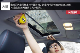 2014款长安逸动对比2014款海马福美来M5