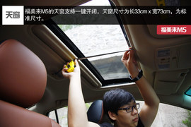 2014款长安逸动对比2014款海马福美来M5