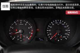 2014款长安逸动对比2014款海马福美来M5