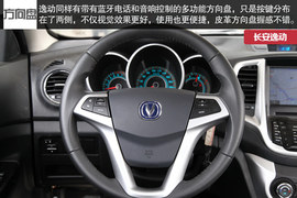 2014款长安逸动对比2014款海马福美来M5