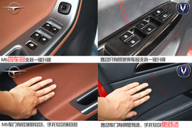 2014款长安逸动对比2014款海马福美来M5