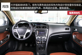 2014款长安逸动对比2014款海马福美来M5