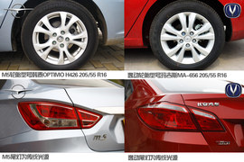 2014款长安逸动对比2014款海马福美来M5