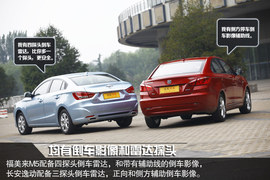 2014款长安逸动对比2014款海马福美来M5