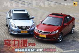 2014款长安逸动对比2014款海马福美来M5