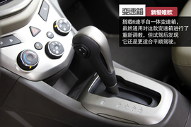 2014款雪佛兰爱唯欧试驾活动