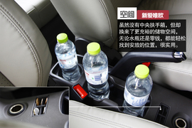 2014款雪佛兰爱唯欧试驾活动