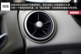2014款雪佛兰爱唯欧试驾活动