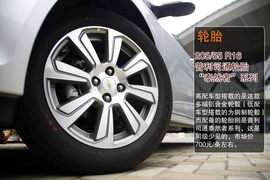 2014款雪佛兰爱唯欧试驾活动