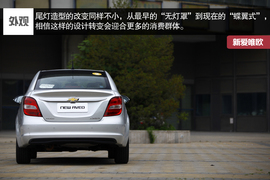 2014款雪佛兰爱唯欧试驾活动