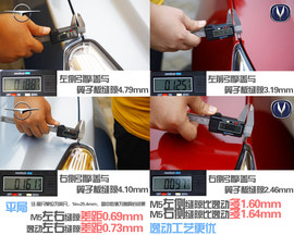 2014款长安逸动对比2014款海马福美来M5