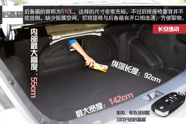 2014款长安逸动对比2014款海马福美来M5