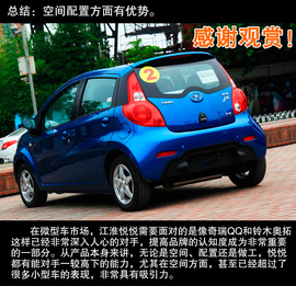 配置够用空间表现突出