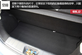 配置够用空间表现突出