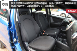 配置够用空间表现突出