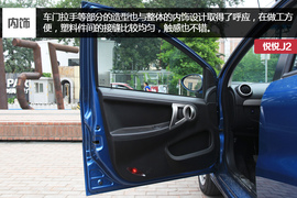 配置够用空间表现突出