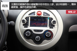 配置够用空间表现突出