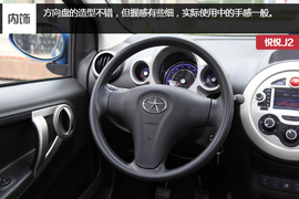 配置够用空间表现突出