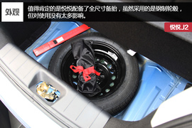 配置够用空间表现突出