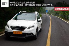 承狮王衣钵