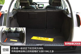 承狮王衣钵