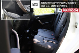 承狮王衣钵