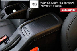 承狮王衣钵