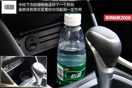 承狮王衣钵