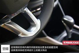 承狮王衣钵
