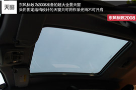 承狮王衣钵