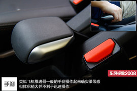 承狮王衣钵