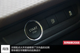 承狮王衣钵