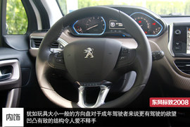 承狮王衣钵