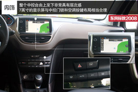 承狮王衣钵