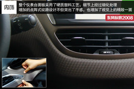 承狮王衣钵