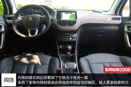 承狮王衣钵