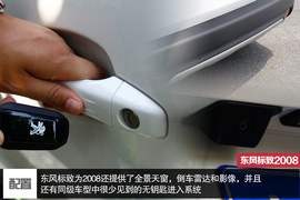承狮王衣钵