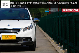 承狮王衣钵