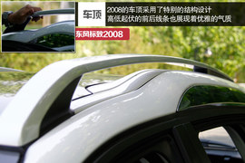 承狮王衣钵
