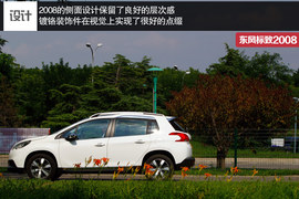 承狮王衣钵
