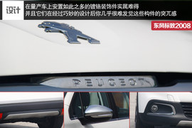 承狮王衣钵