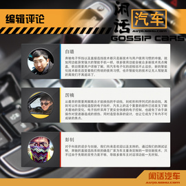 打破传统换挡方式