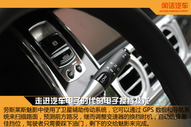 打破传统换挡方式