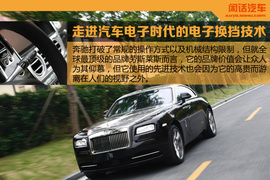 打破传统换挡方式