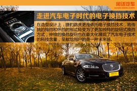 打破传统换挡方式