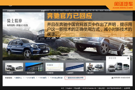 打破传统换挡方式