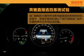 打破传统换挡方式