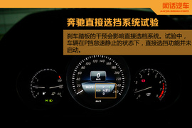 打破传统换挡方式