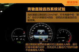打破传统换挡方式