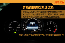 打破传统换挡方式